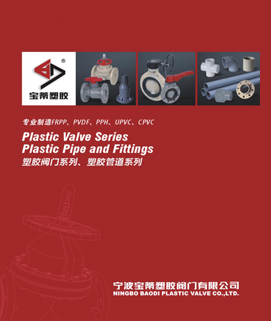 Product brochure